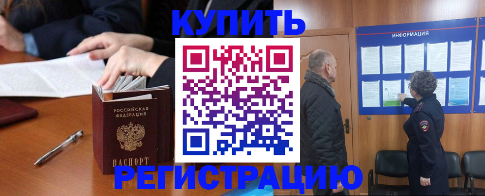 регистрация для дет. сада в Альметьевске